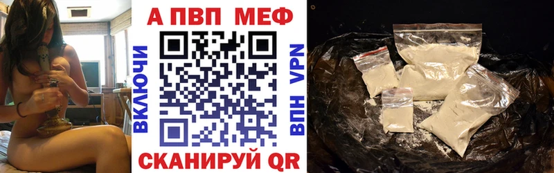 APVP мука  Курск 