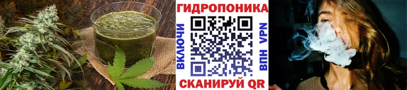 Cannafood марихуана  Курск 