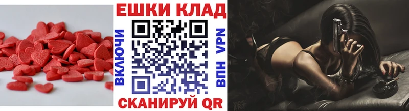 Ecstasy 280мг  Курск 