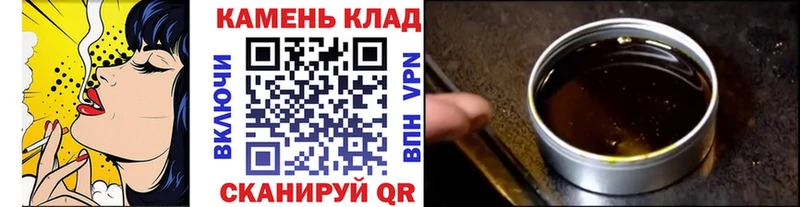 Гашиш 40% ТГК  Курск 