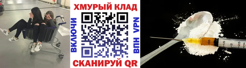 где продают наркотики  Курск  ГЕРОИН белый 