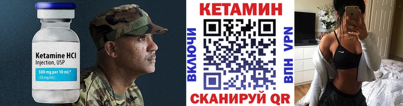 Кетамин VHQ  где продают наркотики  Курск 