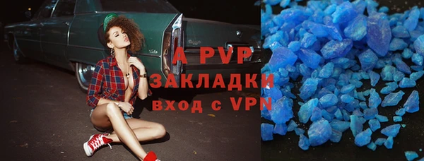 ПСИЛОЦИБИНОВЫЕ ГРИБЫ Бронницы