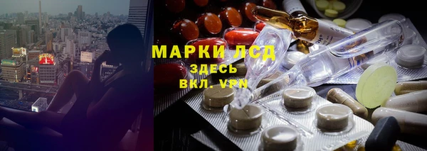 дистиллят марихуана Бородино