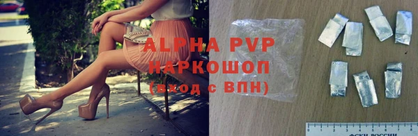 гашиш Бугульма