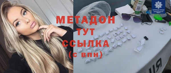 гашиш Бугульма
