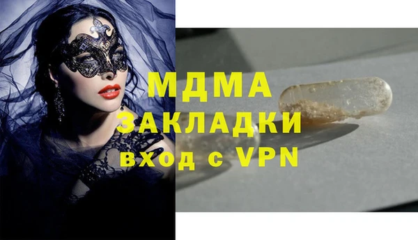 ПСИЛОЦИБИНОВЫЕ ГРИБЫ Бронницы