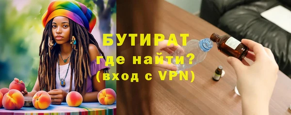 гашиш Бугульма