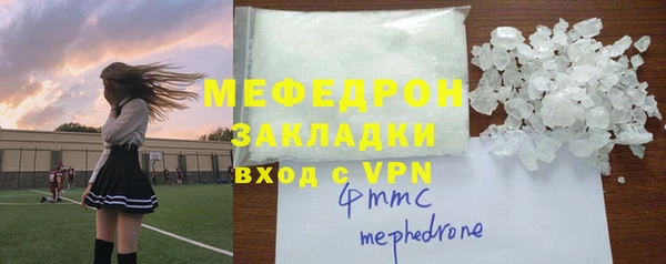 дистиллят марихуана Бородино
