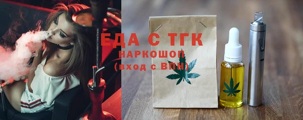 ПСИЛОЦИБИНОВЫЕ ГРИБЫ Бронницы