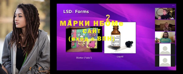 ПСИЛОЦИБИНОВЫЕ ГРИБЫ Бронницы