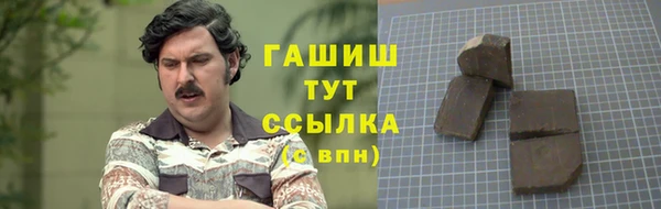 ПСИЛОЦИБИНОВЫЕ ГРИБЫ Бронницы