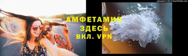 гашиш Бугульма