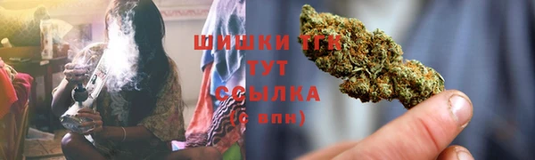 гашиш Бугульма