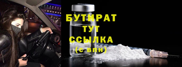 дистиллят марихуана Бородино