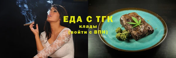 дистиллят марихуана Бородино
