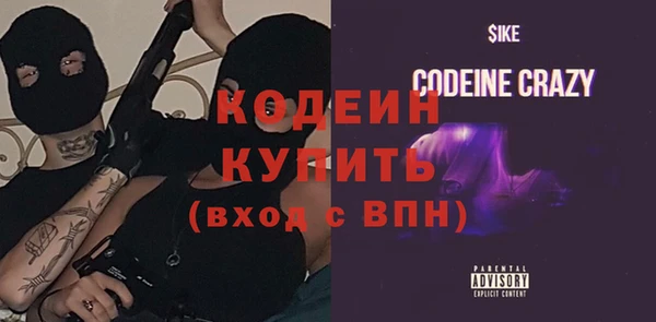 дистиллят марихуана Бородино