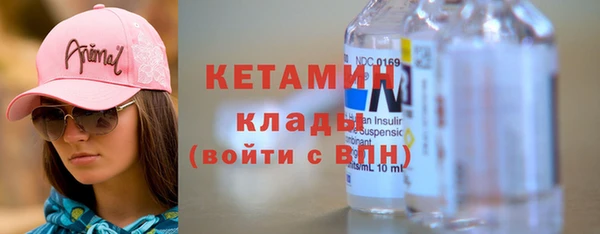 гашиш Бугульма
