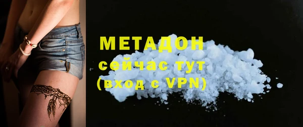 гашиш Бугульма