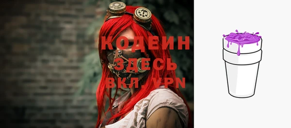 гашиш Бугульма