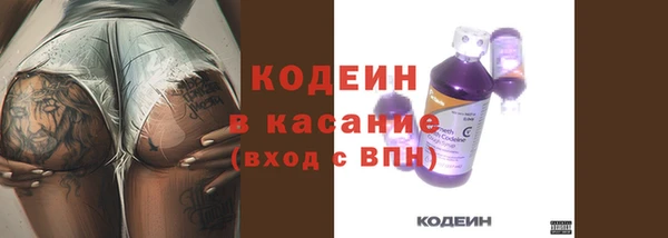 дистиллят марихуана Бородино