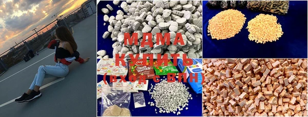 дистиллят марихуана Бородино