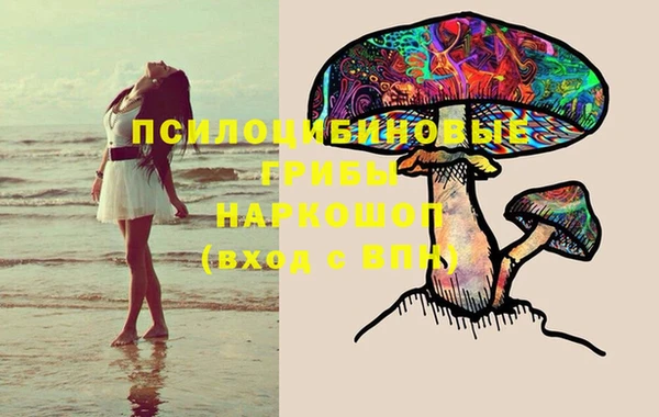 дистиллят марихуана Бородино