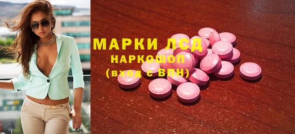 дистиллят марихуана Бородино