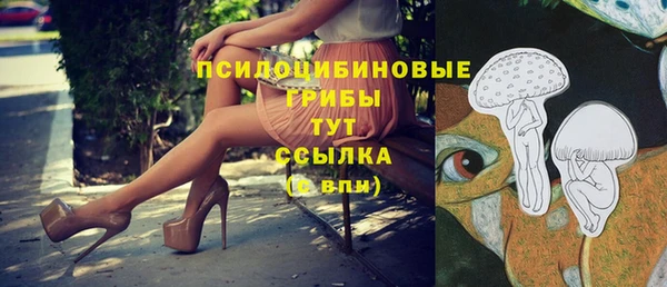 гашиш Бугульма