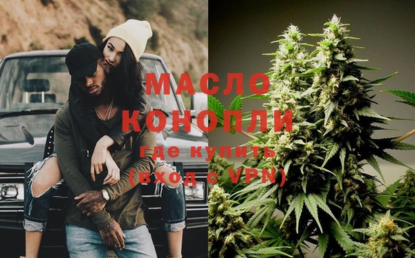 ПСИЛОЦИБИНОВЫЕ ГРИБЫ Бронницы