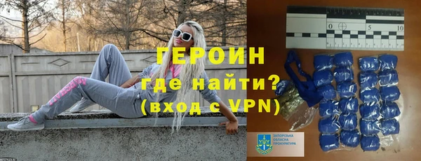 дистиллят марихуана Бородино