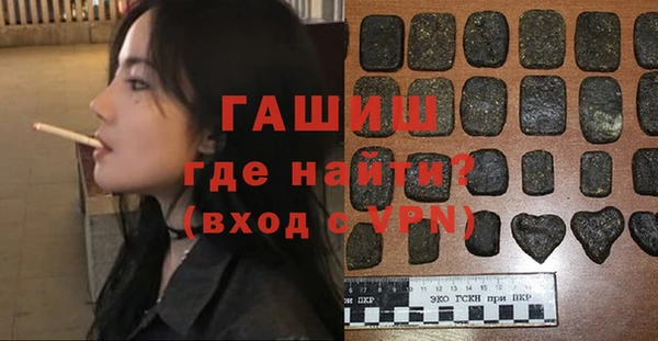 гашиш Бугульма
