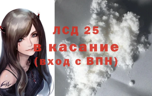 ПСИЛОЦИБИНОВЫЕ ГРИБЫ Бронницы