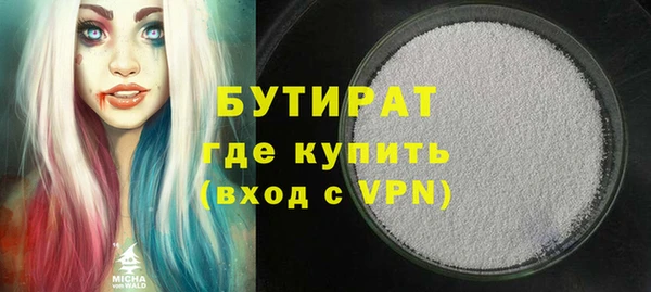 дистиллят марихуана Бородино