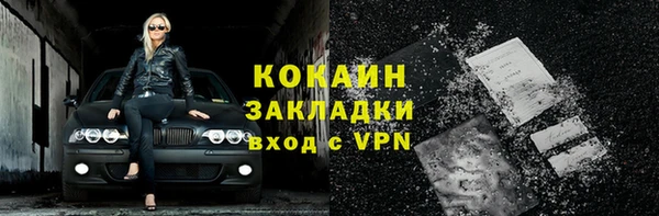 ПСИЛОЦИБИНОВЫЕ ГРИБЫ Бронницы