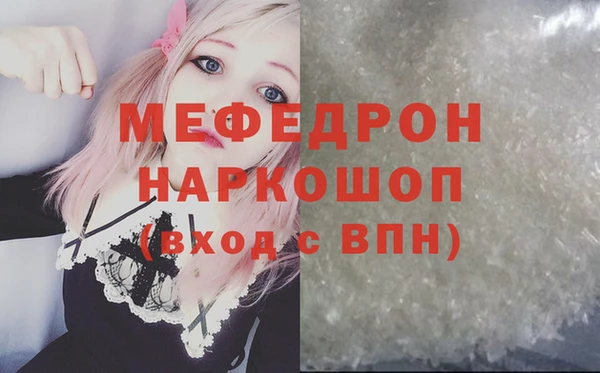 дистиллят марихуана Бородино