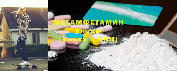 гашиш Бугульма