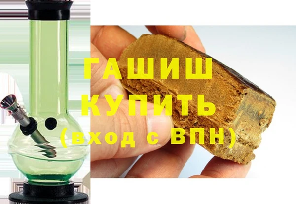 дистиллят марихуана Бородино