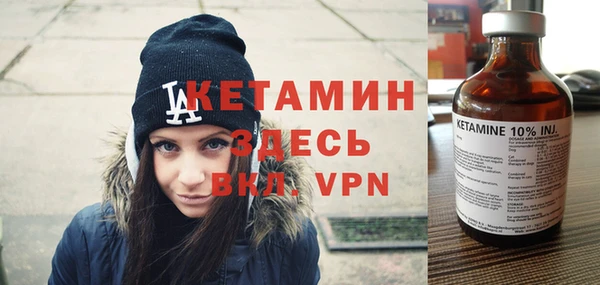 ПСИЛОЦИБИНОВЫЕ ГРИБЫ Бронницы