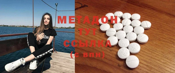 дистиллят марихуана Бородино