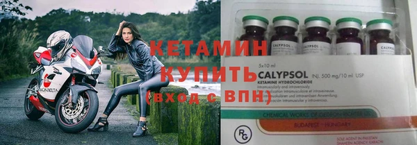 ПСИЛОЦИБИНОВЫЕ ГРИБЫ Бронницы