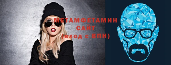 гашиш Бугульма