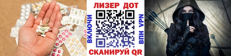 LSD-25 экстази ecstasy  Курск 