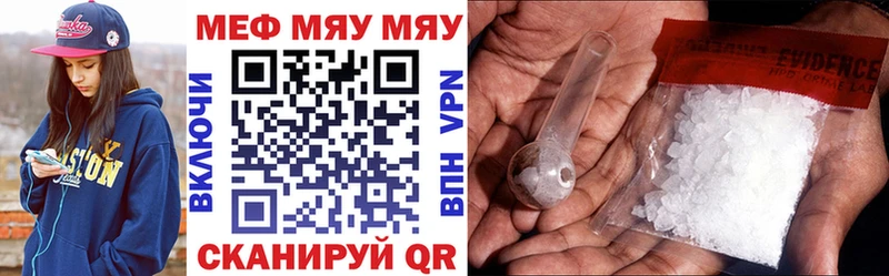 где купить наркотик  Курск  МЕФ mephedrone 