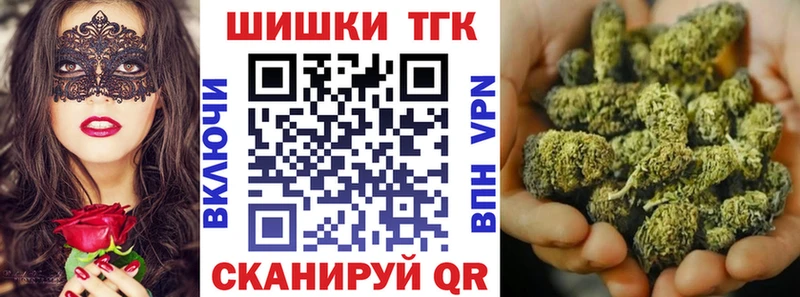 Бошки Шишки ГИДРОПОН  Курск 